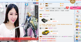 siman西曼主播照片