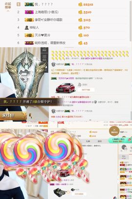 蓝胖胖退下了主播照片