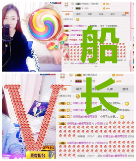 小顽皮92主播照片