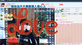 一帘幽梦as主播照片