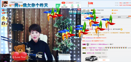 一帘幽梦as主播照片