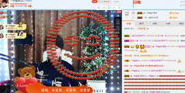 一帘幽梦as主播照片