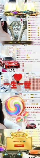素妍✨休息主播照片