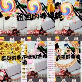 薇琪❥琪小瘦呀主播照片