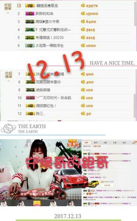 薇琪❥琪小瘦呀主播照片