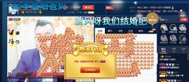GM-A彪是个主持人主播照片