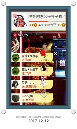 DJ21225主播照片