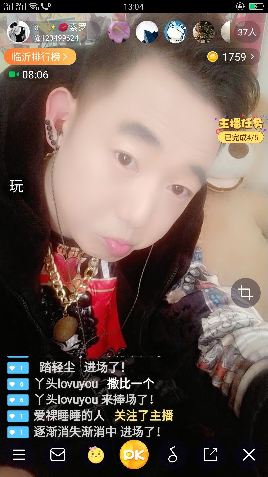 新猪播大猫猫的主播照片