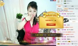 凡尘清心💅主播照片