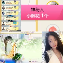 一十四州主播照片