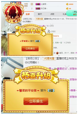 捉迷藏来找我吧主播照片