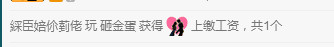 ✿湾湾✿的图片