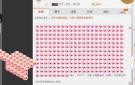 小艺停播主播照片