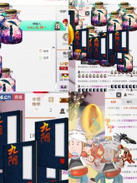 小艺停播主播照片