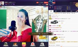 红冠了！主播照片