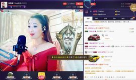 红冠了！主播照片