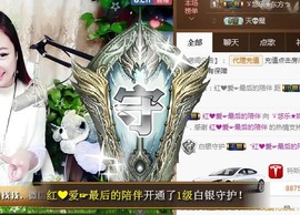 ゞ悠乐★婉儿つ主播照片