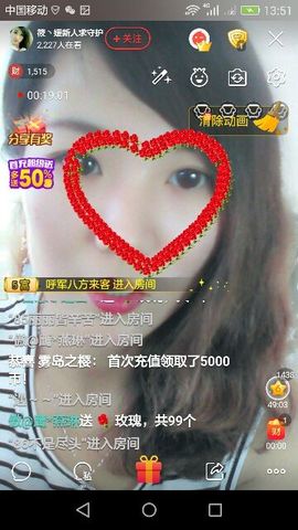 ♛寂小寞♛主播照片