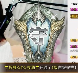 冰美感恩有你主播照片