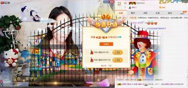 ✿蓝~魅✿主播照片