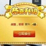 孙子踢人吧…