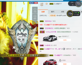 逐流寻梦主播照片