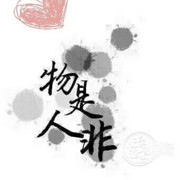笙笙有你啦海报