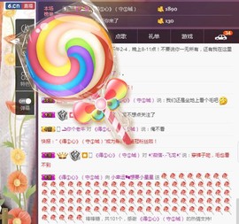 58426685主播照片
