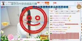 ☔红尘依梦☔主播照片