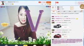 ☔红尘依梦☔主播照片