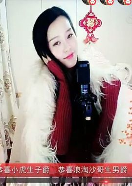 放秋假主播照片