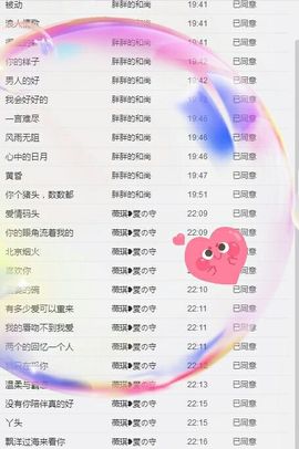 薇琪❥琪小瘦呀主播照片