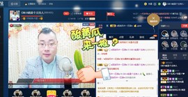 GM-A彪是个主持人主播照片