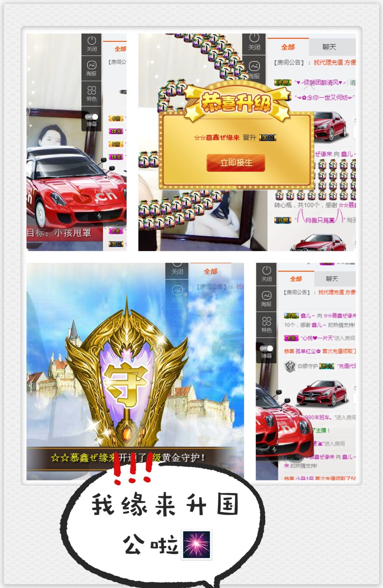 鑫儿～的图片