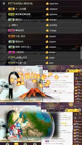 绝绝子雅主播照片