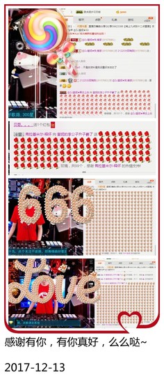 DJ21225主播照片