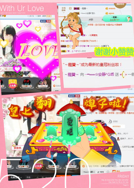 乖“我们的回忆，😘主播照片