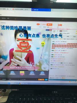 偌璃啊！主播照片