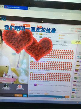偌璃啊！主播照片