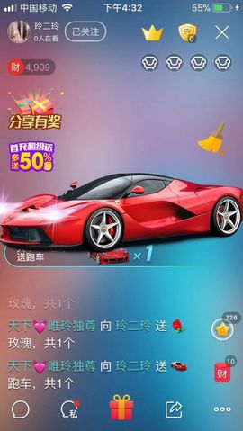 玲二玲主播照片