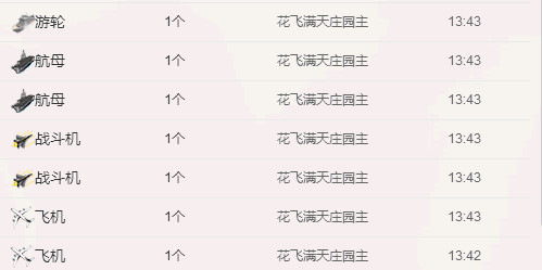 ❀满天❀主播照片