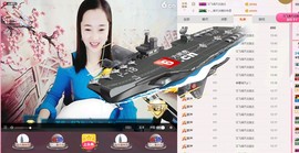 ❀满天❀主播照片
