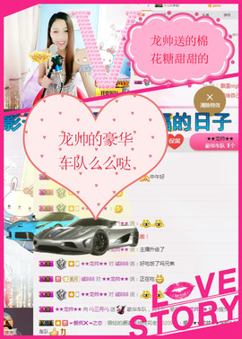 三月好好唱歌主播照片