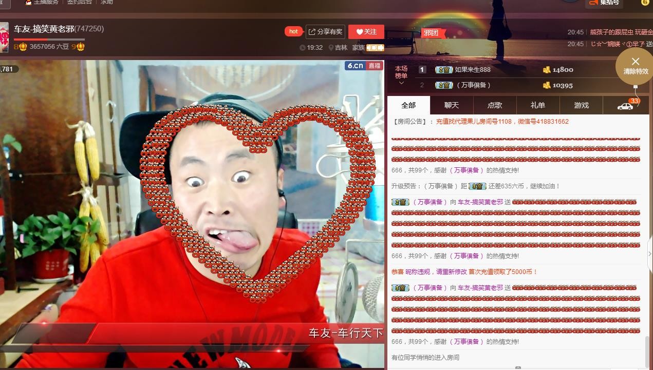 黄老邪-28581的图片