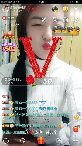 疯狂的药药宝贝主播照片