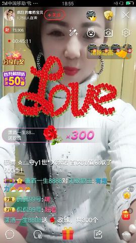 疯狂的药药宝贝主播照片