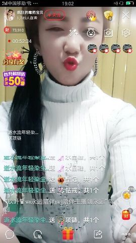 疯狂的药药宝贝主播照片