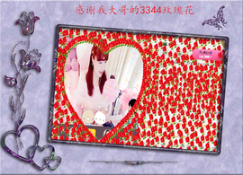 开心❤️❤️果主播照片