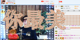一帘幽梦as主播照片
