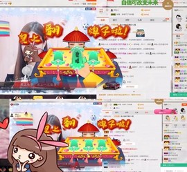 🌹噢哈噢主播照片
